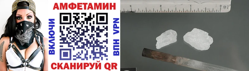 наркота  Вилюйск  АМФЕТАМИН VHQ 
