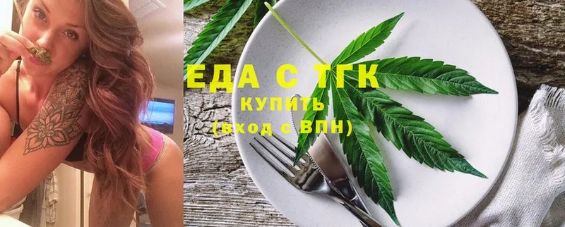 Cannafood конопля  мега зеркало  Вилюйск 