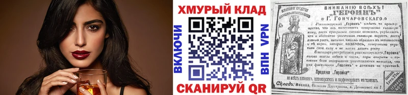 площадка формула  Вилюйск  ГЕРОИН Афган 
