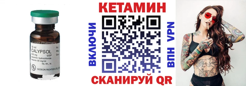 купить наркоту  Вилюйск  Кетамин VHQ 