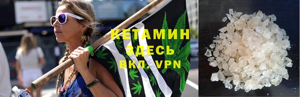 альфа пвп Верхний Тагил