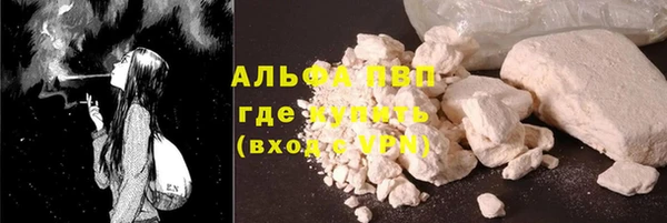 молекула духа Наволоки