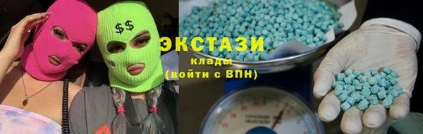 молекула духа Наволоки