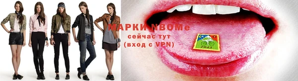 спайс Вязники