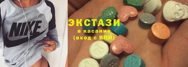 спиды Михайловск