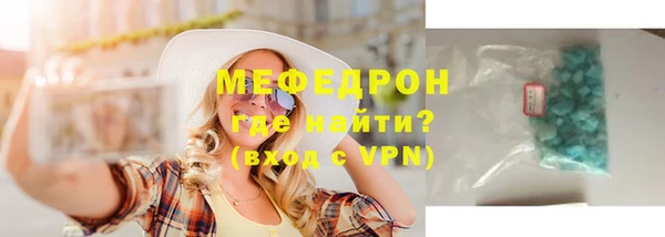 альфа пвп Верхний Тагил