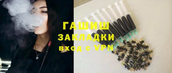 альфа пвп Верхний Тагил