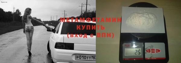 мяу мяу мука Верея
