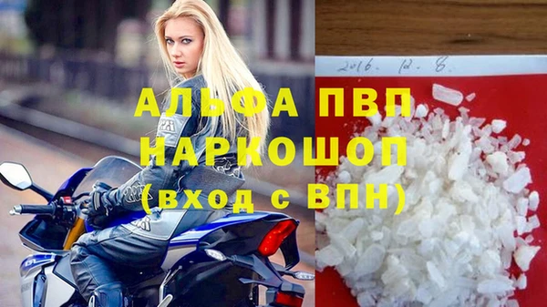 спиды Михайловск