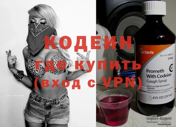 альфа пвп Верхний Тагил