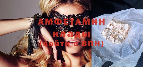 альфа пвп Верхний Тагил