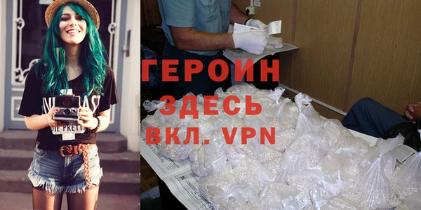 альфа пвп Аша