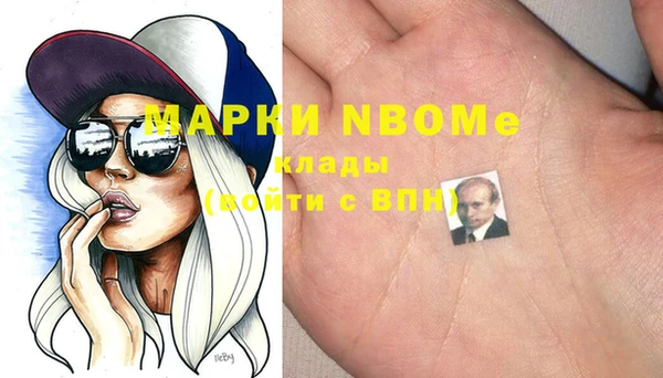 спайс Вязники