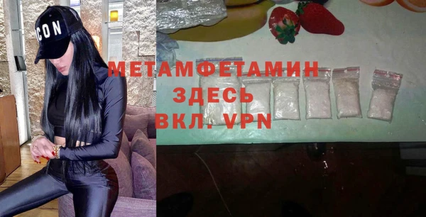 альфа пвп Верхний Тагил