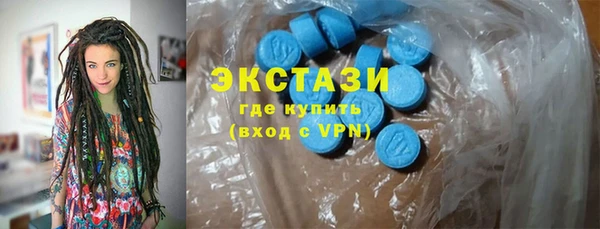 альфа пвп Верхний Тагил