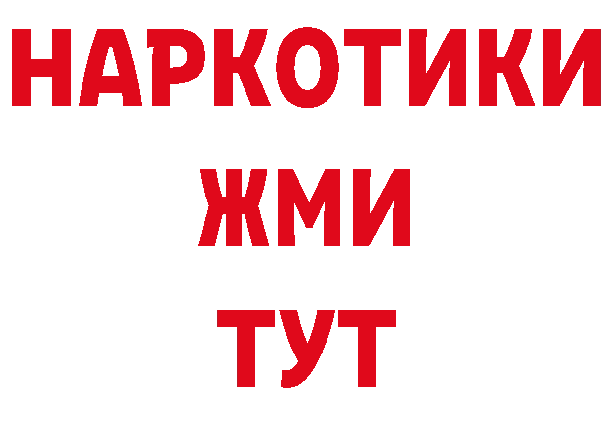 Сколько стоит наркотик? сайты даркнета клад Вилюйск