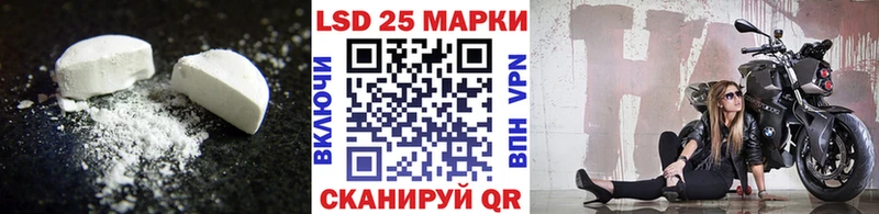 мега маркетплейс  Вилюйск  ЛСД экстази кислота 