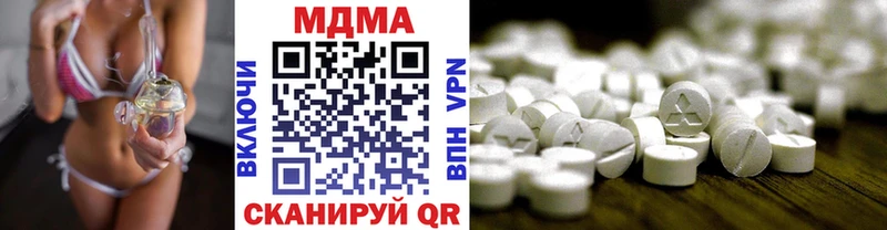 MDMA молли Вилюйск