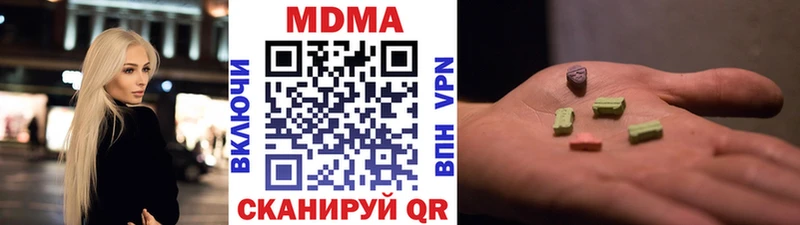 MDMA молли  Вилюйск 