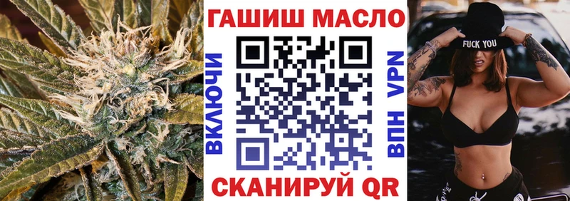 ТГК концентрат  Вилюйск 