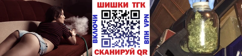 МАРИХУАНА Ganja  Вилюйск 