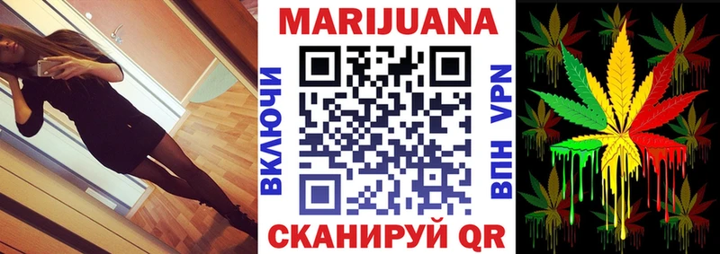 Конопля Ganja Вилюйск